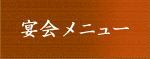 уo[xL[̉j[