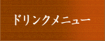 уo[xL[̗Ej[